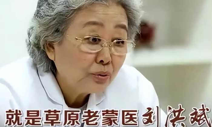 3年换9个神医身份，坑走老年人80亿的刘洪斌，如今下场怎样