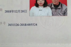 “新疆版聂树斌案”主角今日结婚 曾蒙冤34起...